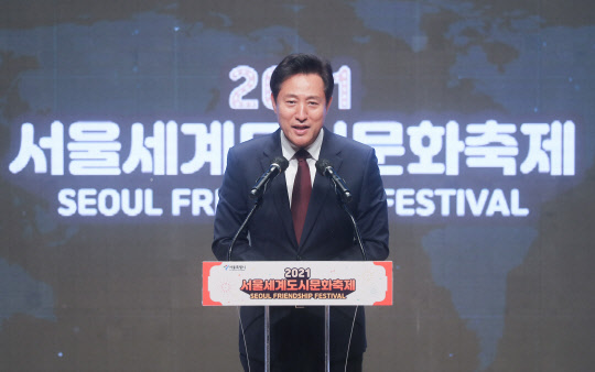 지난 10월1일 오세훈 서울시장이 서울시청에서 열린 2021 서울세계도시문화축제 온라인 개막식에서 환영사를 하고 있다.연합뉴스